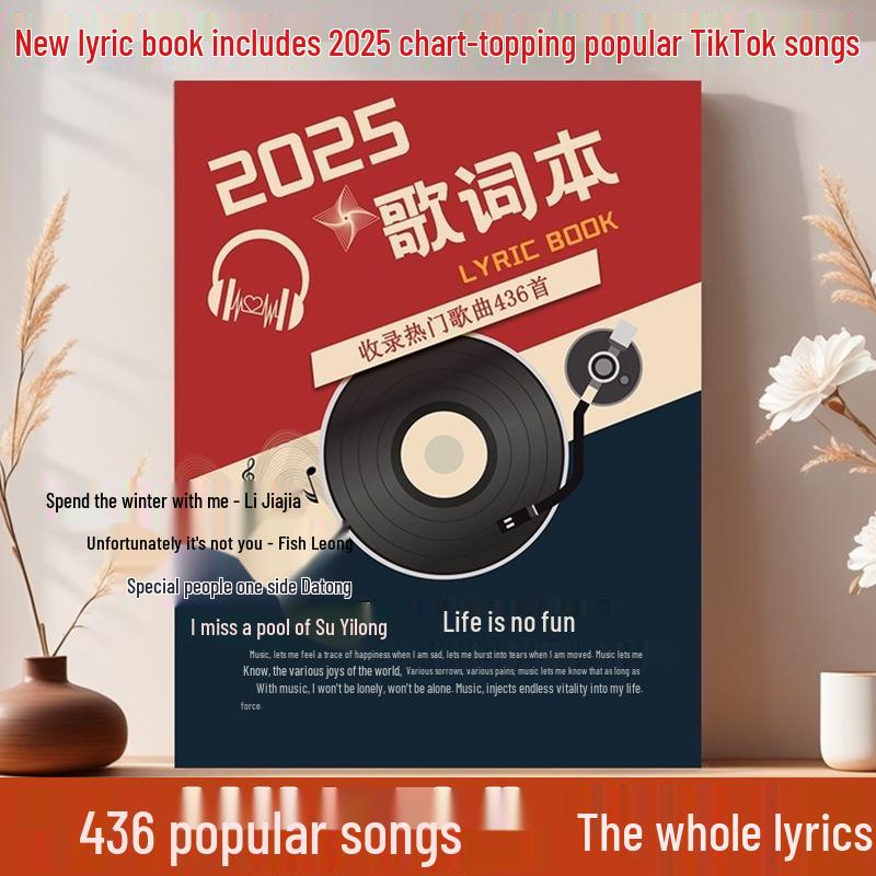 

Spot 2025 Lyric Book: TikTok Hits & Classic Postcard Collection - Free with 1,180 Songs 2025 New Edition