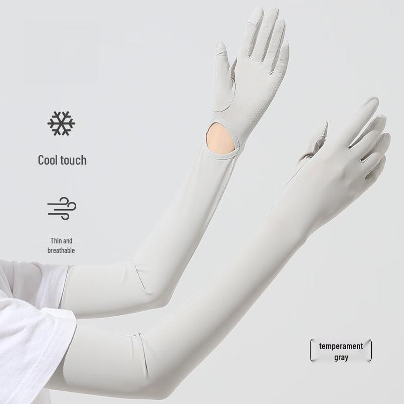 Women s Long Sun Protection Cooling Ice Silk Sleeves One Size