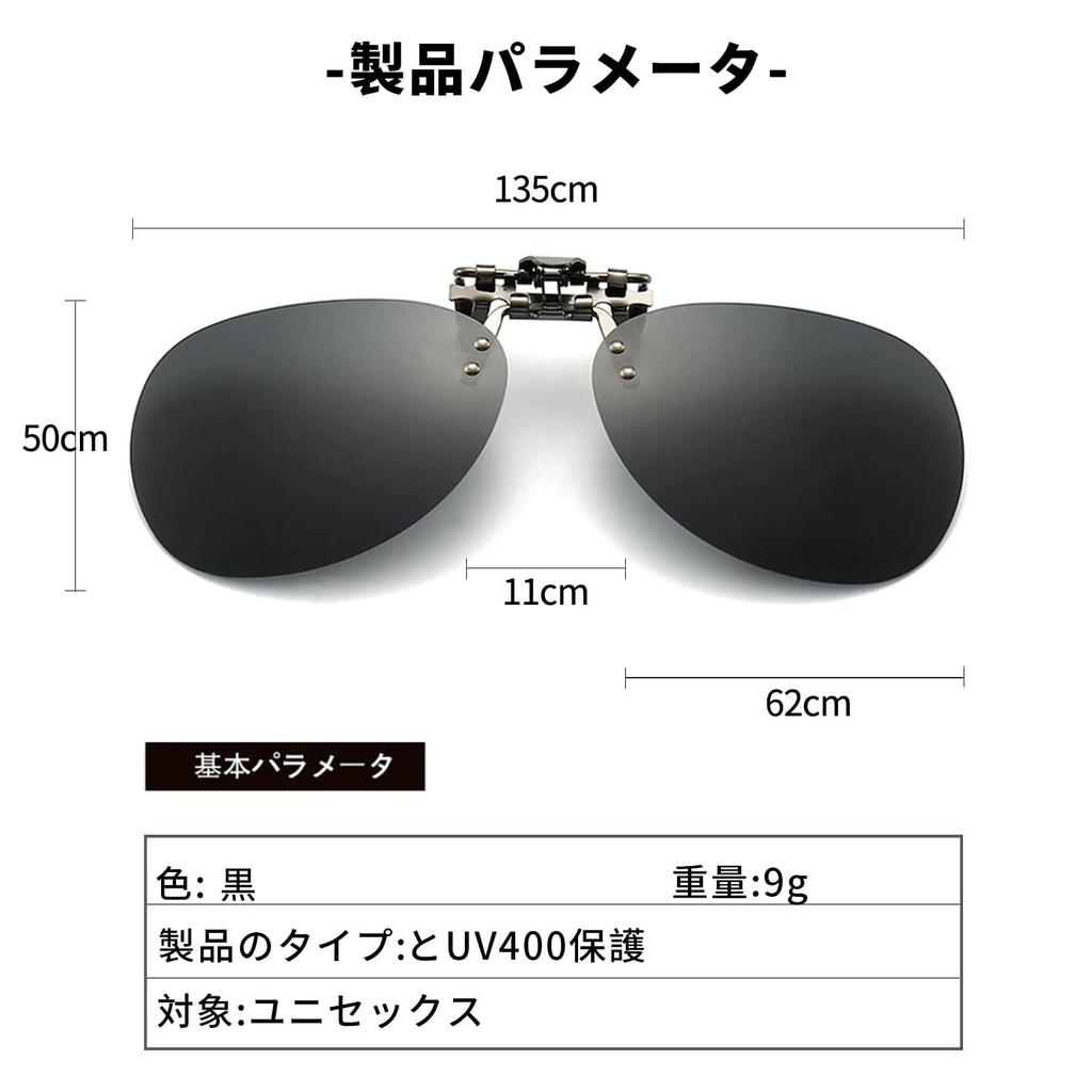 SOXICK Driving UV400 Day and Night for and Golf Clip-on Sunglasses, Color-Changing, Photochromic, Polarized, Clip-on, Ultra-Lightweight, Protection,