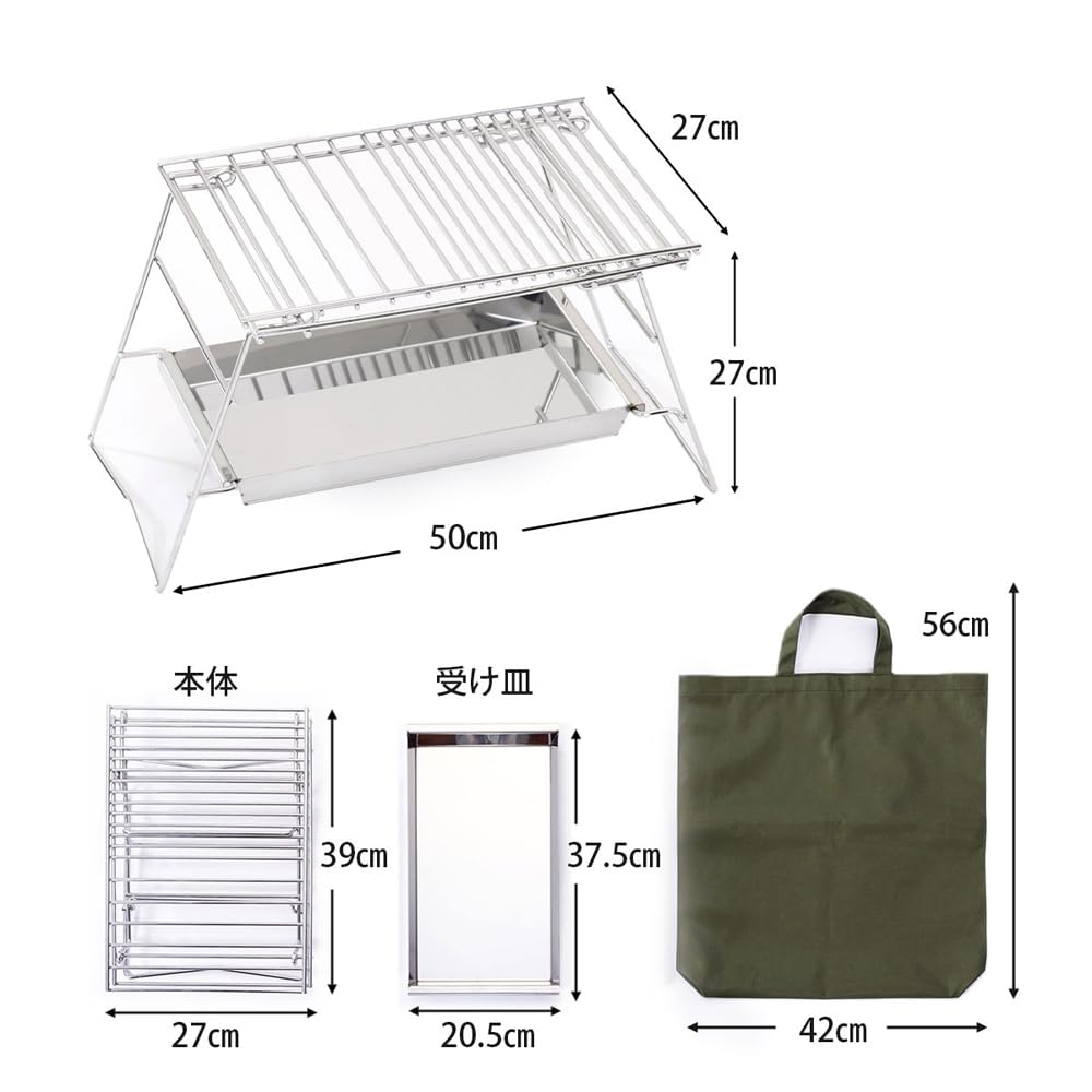 KOGU Outdoor Cooker Stand in Durable adjustable suitable for charcoal and includes storage ideal for Dutch oven outdoor stainless Japan Shimomura