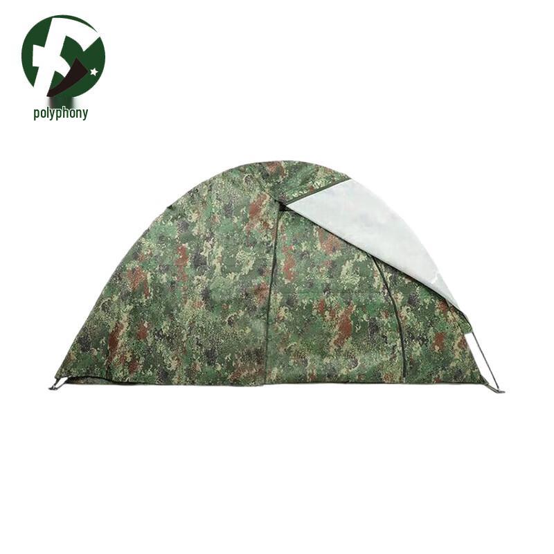 Fuyin All-Season Camouflage Cotton Tent
