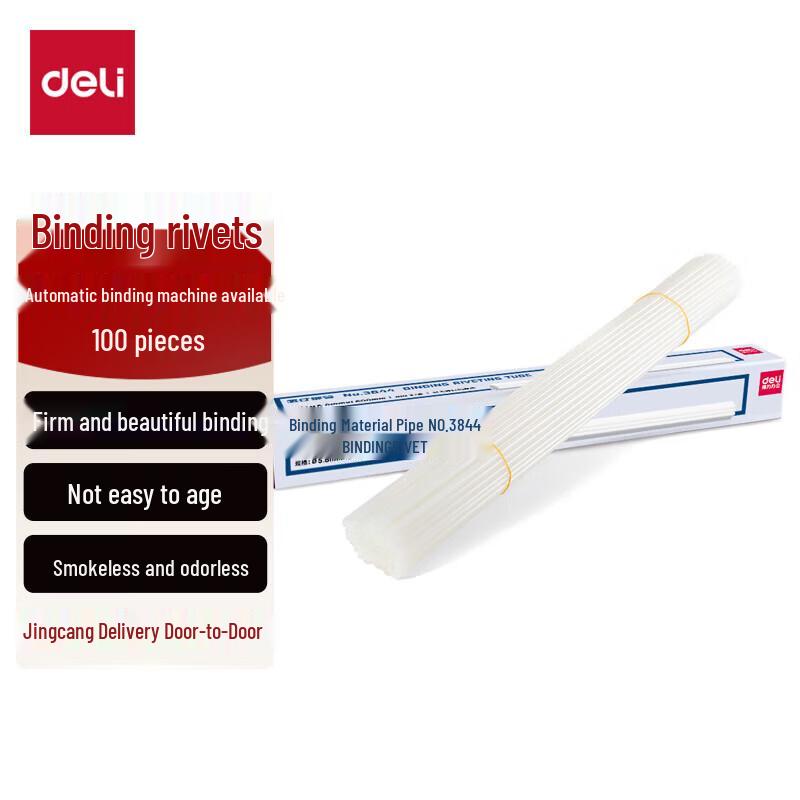 Deli 3844 Transparent Binding Rivet Tubes