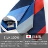 [Michiko London] Brand Necktie, Made in Japan, Silk, Jacquard Weave, Block Stripe Pattern (Pattern B)