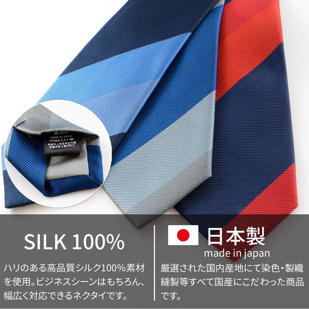 [Michiko London] Brand Necktie, Made in Japan, Silk, Jacquard Weave, Block Stripe Pattern (Pattern B)
