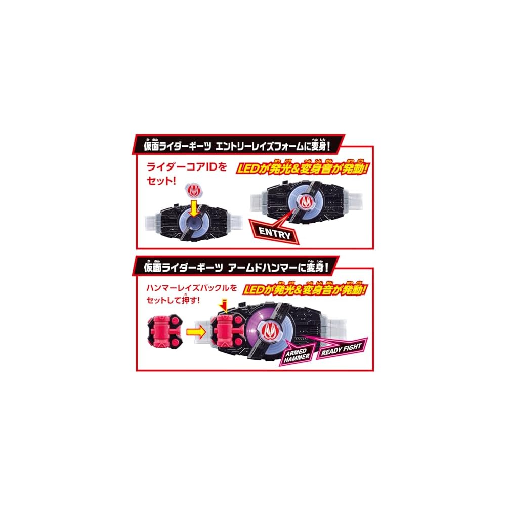 Bandai Super Best DX Desire Driver Transformation Belt Kamen Rider Geats