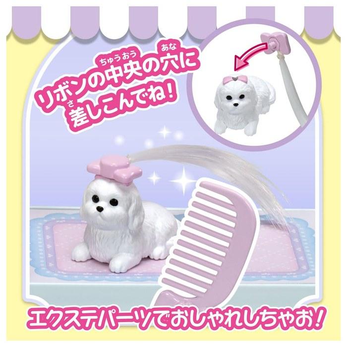 TAKARA TOMY Ricchan Doll Oshigoto Friends Groomer Karen-chan Dress-Up Roleplay Toy 3+ Years