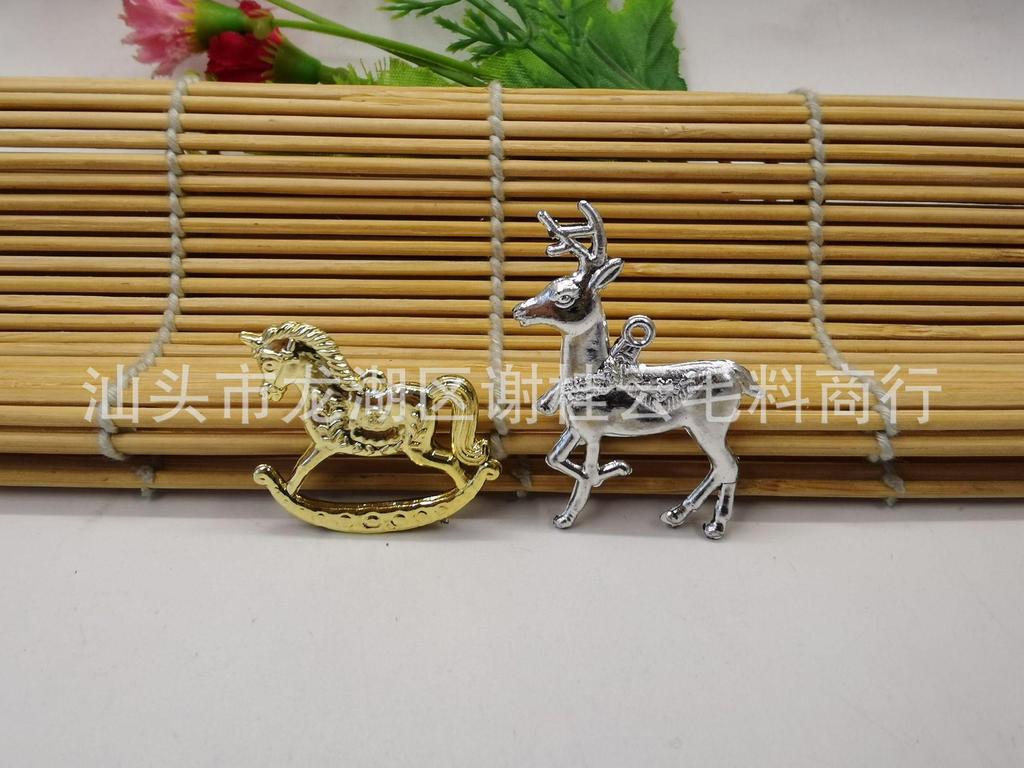 Electroplated Gold & Silver Reindeer/Rocking Horse Christmas Charms - 6/7.5/10CM