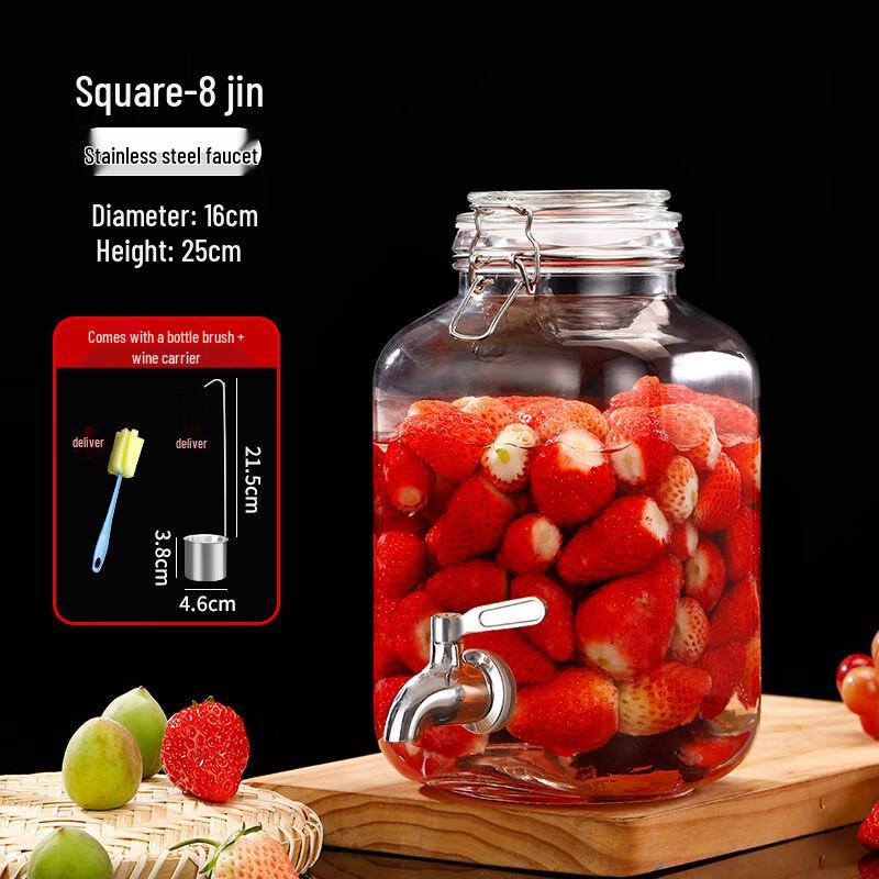 ZISIZ Square Glass Fermentation Jar with Stainless Steel Faucet