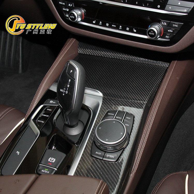 Real Carbon Fiber Interior Stickers for BMW G30/G32/G38 5 & 6 Series (525, 530Li, 630i)