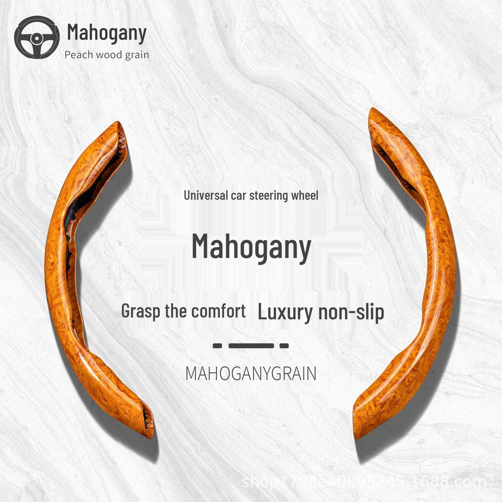 Peach Wood Lexus Steering Wheel Cover: Luxury, Non-slip, All-Season, O-type/D-type Fit