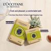 L'Occitane Shea Butter Cleansing Soap