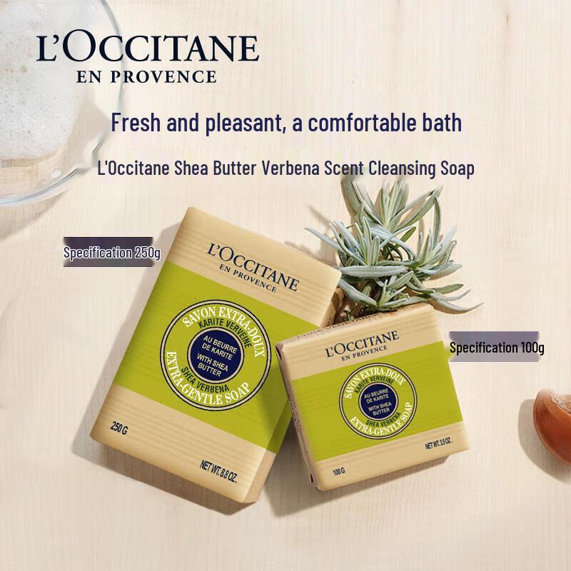 L'Occitane Shea Butter Cleansing Soap