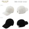 Moonbat PAUL JOE ACCESSOIRES Deep Lace Cap with Logo 71004 & Charm, White,