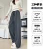 Gray glutinous rice pants women's spring and autumn new high-waisted drooping casual straight-leg pants walking lazy knitted soft waxy wide-leg pants