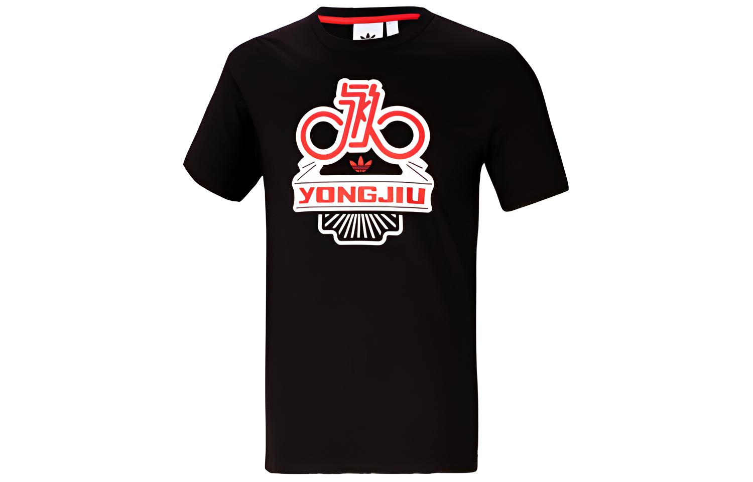 Adidas Originals T Shirt Men s Black ED0328 S