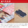 Noren Magnet Japanisches Souvenir Traditionelles Japanisches Souvenir Kühlschrankaufkleber (Japanorama - Hiroshima)