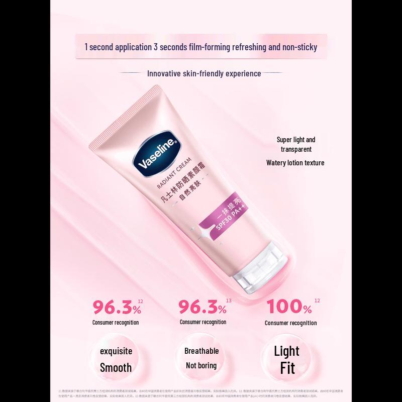 Vaseline Brightening Sunscreen Tone-Up Cream