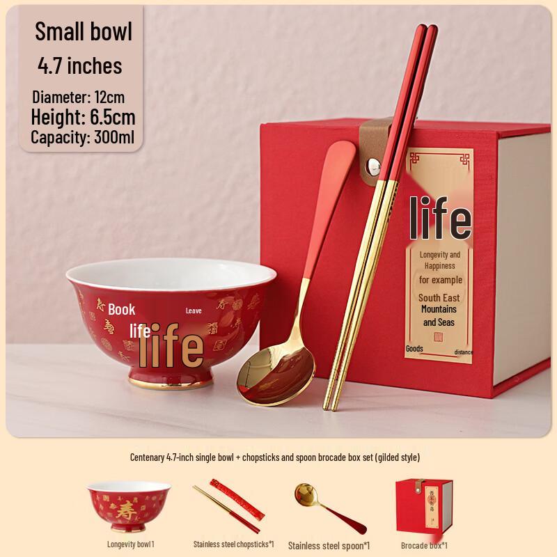 Longevity Ceramic Gift Bowl Set