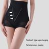 GRACEWELL Seamless High-Waist Tummy Control Shaper Shorts
