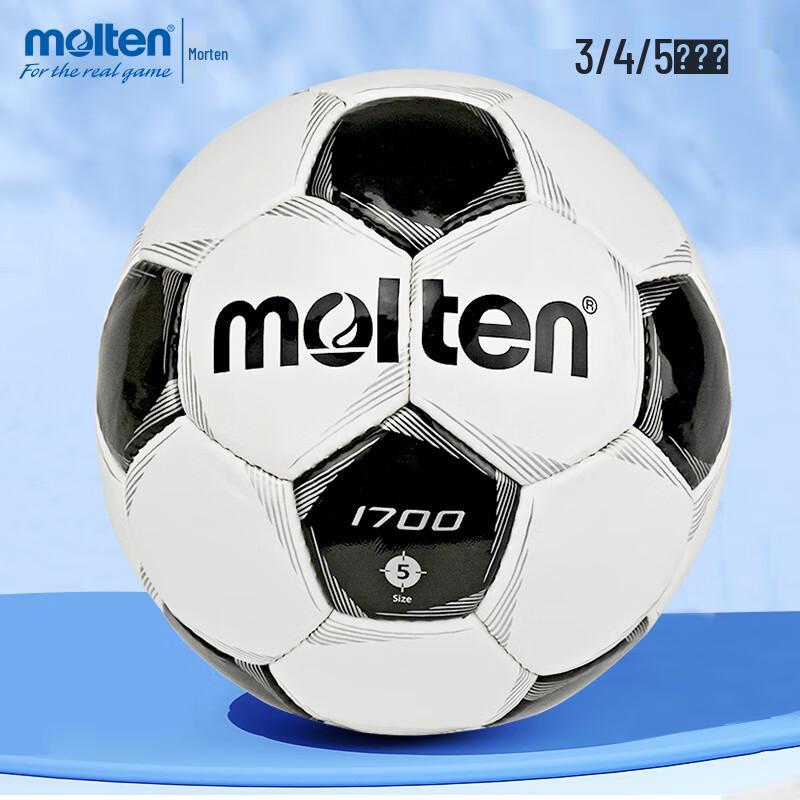 Molten Hand-Stitched PVC Training & Match Football