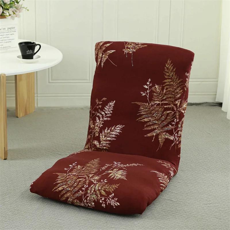 Folding Floor Chair Cover Adjustable Lazy Sofa Chair Cover Padded Lounger Soft Recliner with Back Support Chair Cover