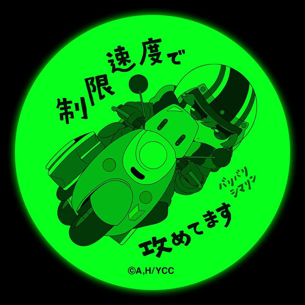 Laid-back Camp SEASON 2 Highly Luminous Sticker Rin on Scooter 3-piece Set