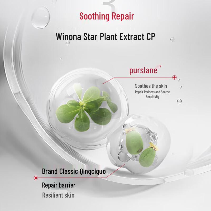 Winona Brightening and Whitening Cleanser
