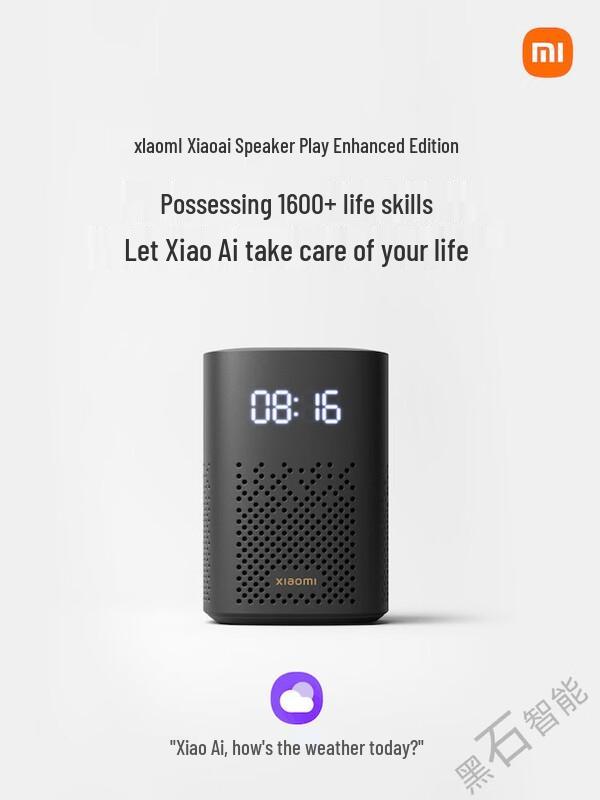 Xiaomi Mi AI Speaker Play Enhanced Edition