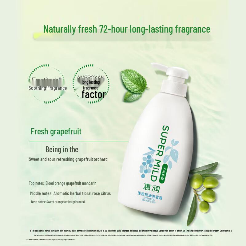 SUPER MiLD Fluffy Oil Control Shampoo