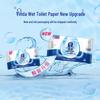 Vinda Unscented Antibacterial Flushable Wet Wipes