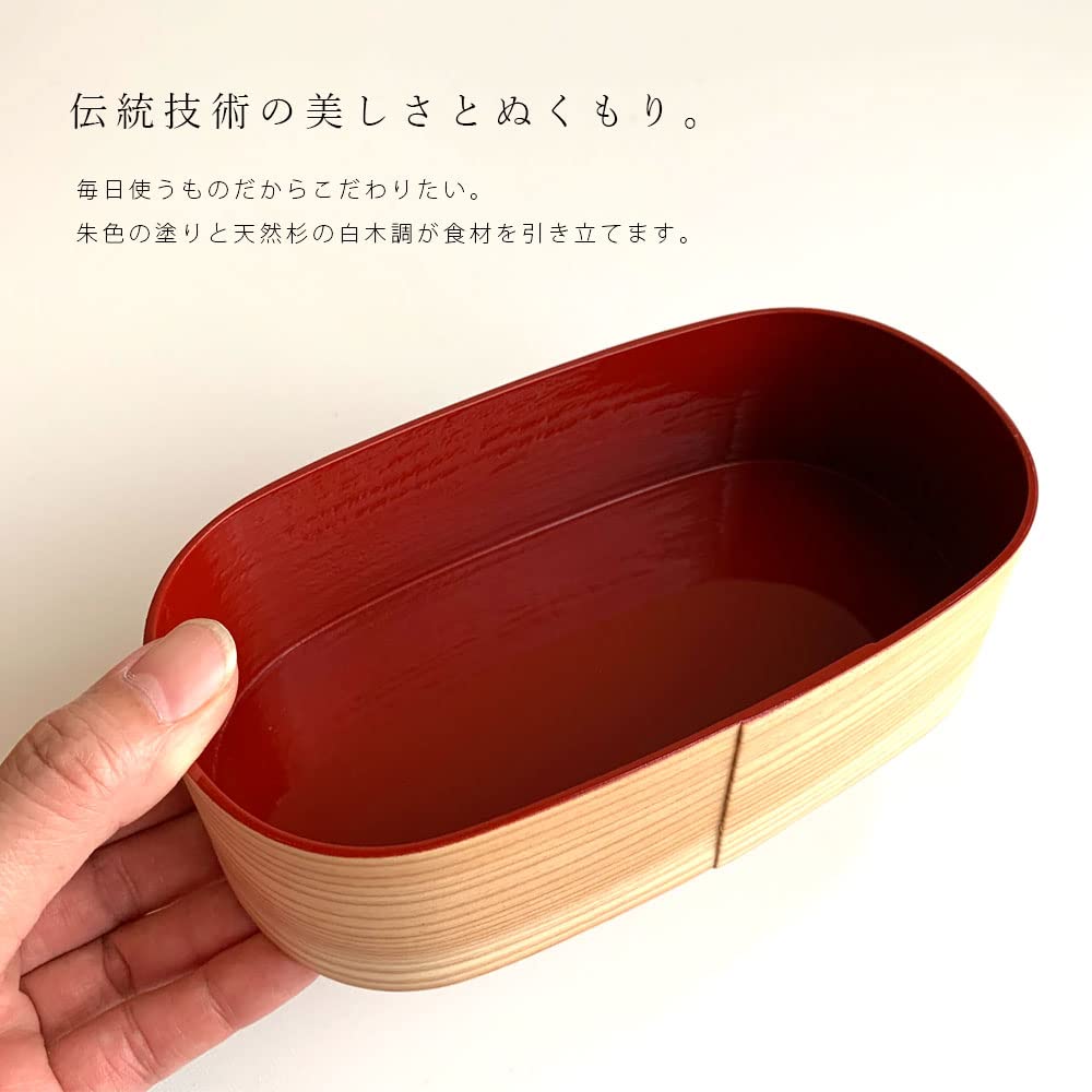 Yamaya Lacquerware Store Bentwood Bento Box, Red Interior, Made in Japan, 500ml, White Wood with Lid, Made in Japan