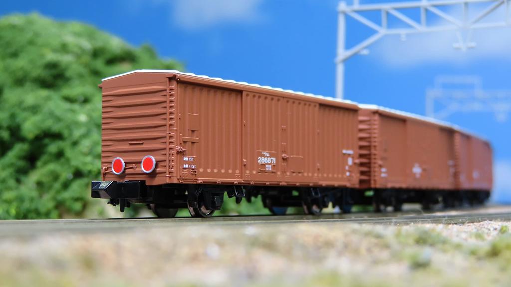 KATO Spur N WAM80000 280000 Serie Set 8086 Modellbahn Güterwagen 2-teilig