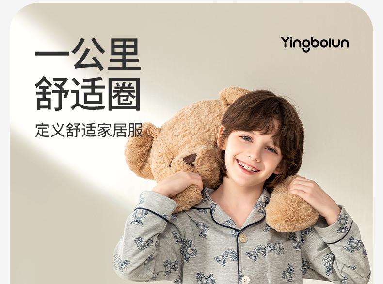English Bolun Spring and Autumn Children's Pajamas Cotton Long-sleeved Boys' Home Clothes Big Boys' Cotton Cardigan Empty Pajama Set