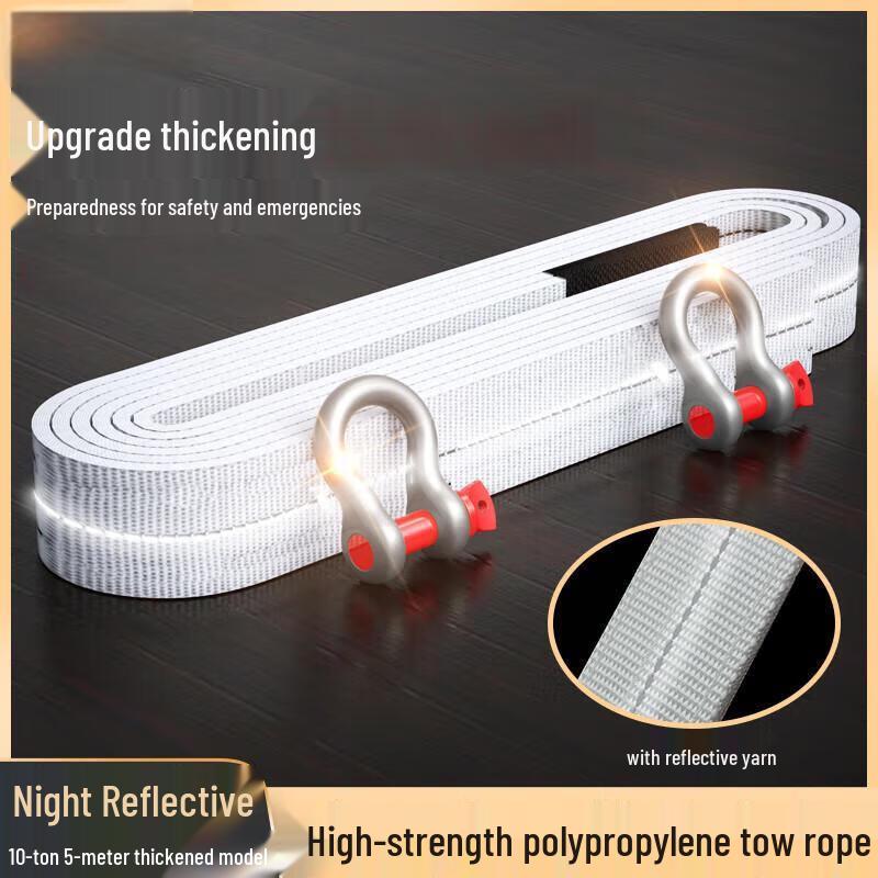 IRIR 5M 10-Ton Heavy-Duty Tow Rope