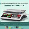 Henghao High-Precision Commercial Electronic Scale (CN Version)
