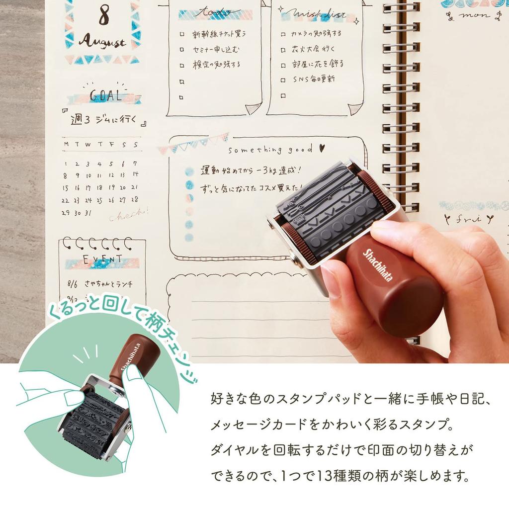 Shachihata Rotating Decorative Stamp Food NRD-13A3