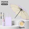 Creative children's three-fold safety rounded corners anti-collision umbrella