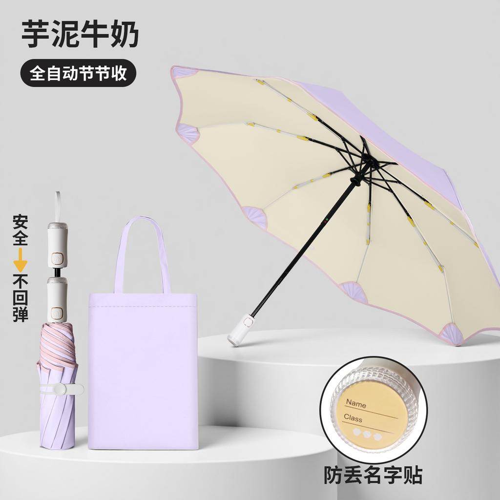 Creative children's three-fold safety rounded corners anti-collision umbrella