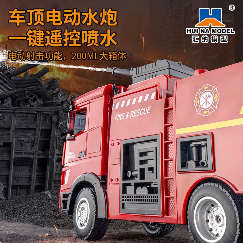 Huina 1362 9CH RC Fire Truck Aerial Ladder RC Fire Engine Spray Water LED Light Alloy Electronic Fire Sprinkler Truck Engineering Car Toys