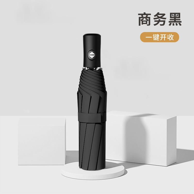 Men's umbrella Ten-bone umbrella Folded, enlarged and reinforced Coarse weather and rain umbrella A large number of umbrellas