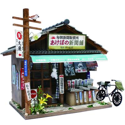 Billy Handmade Dollhouse Kit Showa Series Kit Newspaper Shop 8534