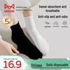 Mao Ren Unisex Disposable Breathable Travel Socks