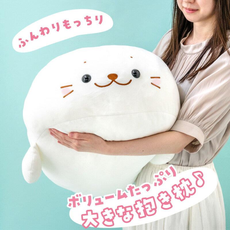 Shirotan Official Hugging Pillow Character Large Plush Toy 85cm Marshmallow Milk Big Extra White Cute Fluffy Soft Healing Recommended Gift Mother