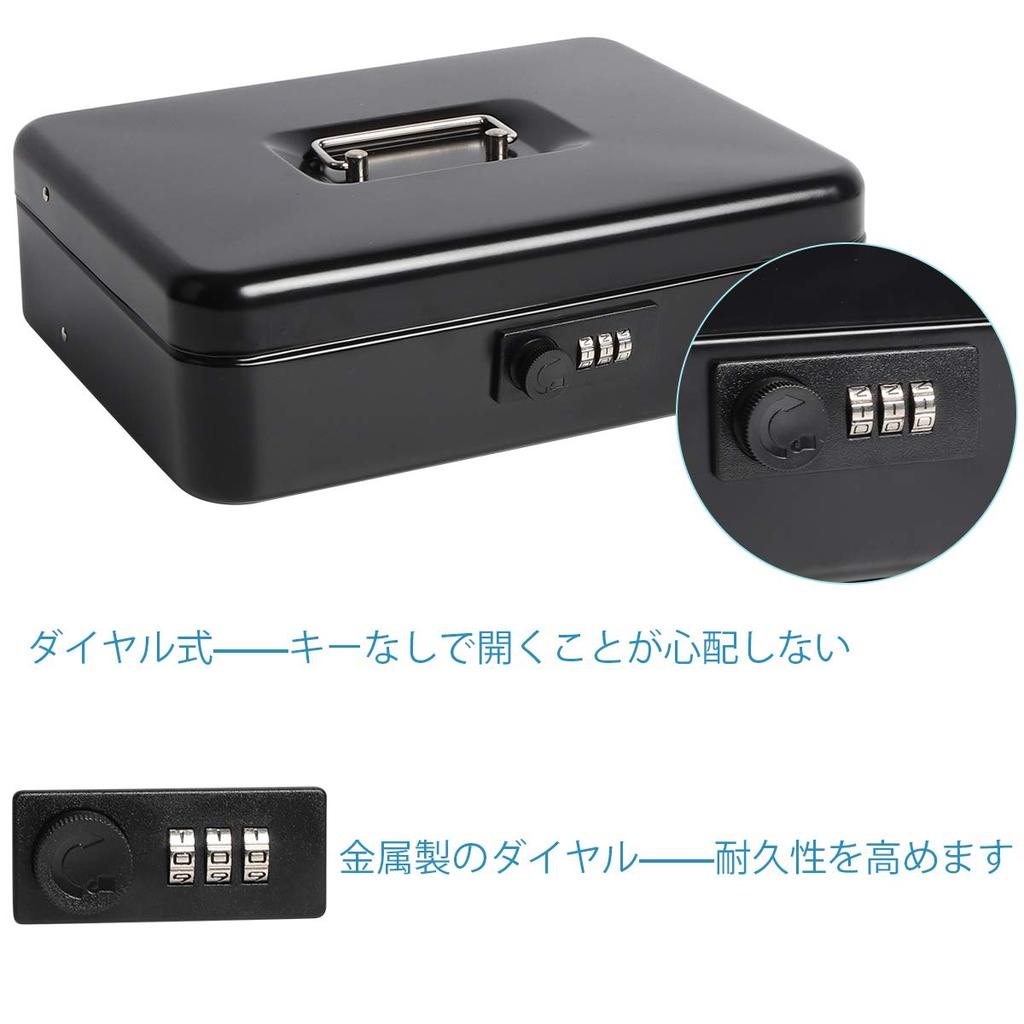 Tomori Metal Handheld Safe with Coin Purse, Three Spring Clips, Dial-Type Piggy Bank, and Banknote Organizer (Black, Large)