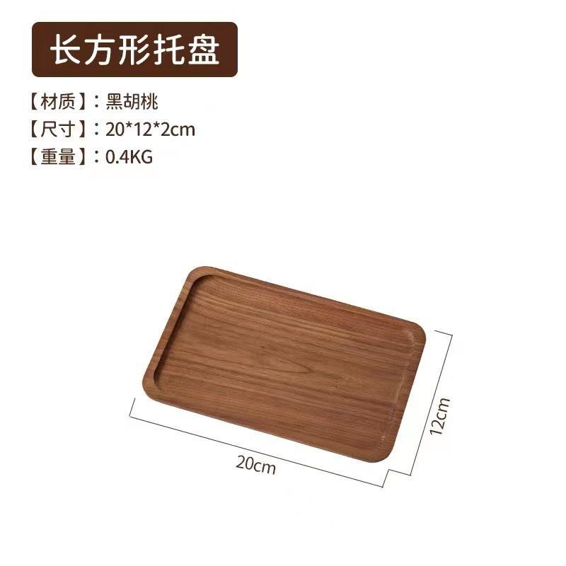 Japanese Oval Wooden Tray Solid Wood Rectangular Dinner Tray Afternoon Tea Coffee Delicate Small Tray