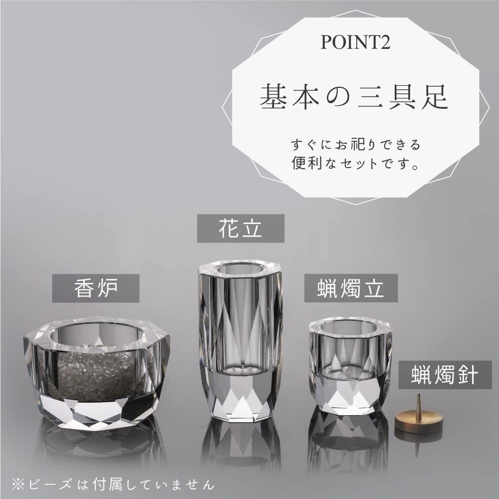 Capella Buddhist Altar Set, 3-Piece Set, 2.5-inch Clear Crystal, Modern Buddhist Altar Accessories, Incense Burner, Flower Vase, Candle Holder