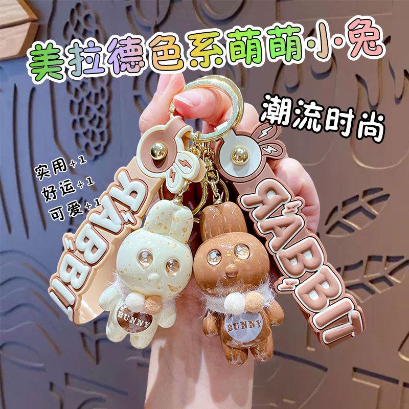 Cartoon Cute Maillard Mengmeng Rabbit Pendant Keychain Mengqu Car Bag Keychain Small Gift