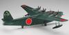 Hasegawa Japanese Navy Kawanishi H8K2 Type 2 Large Flying Boat Model 12 Plastic Model Kit E45 1/72