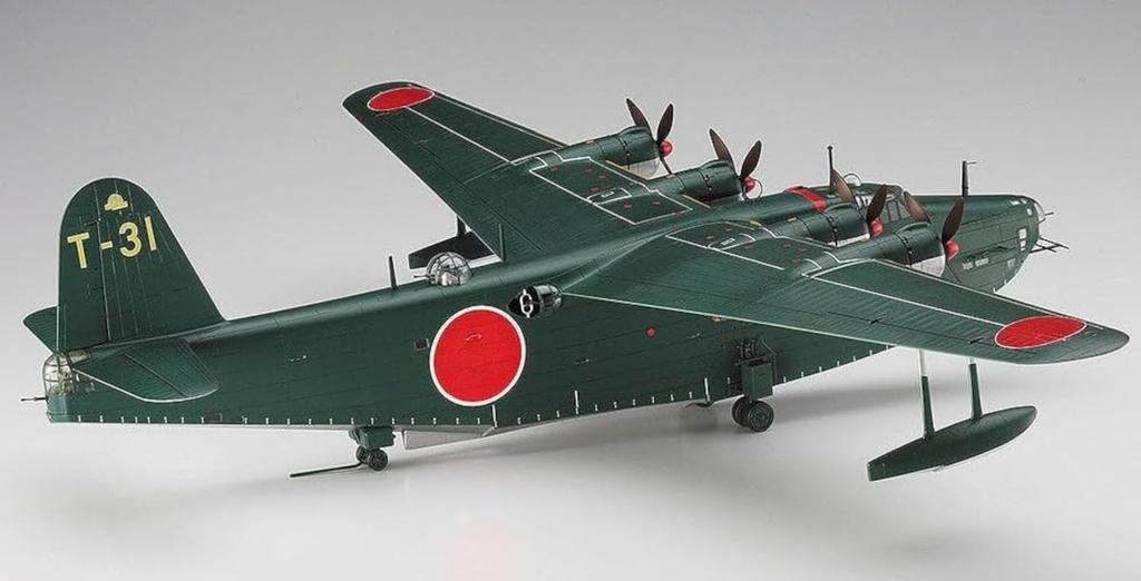 Hasegawa Japanese Navy Kawanishi H8K2 Type 2 Large Flying Boat Model 12 Plastic Model Kit E45 1/72