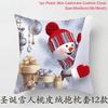 Merry Christmas Cushion Cover Christmas Decorations for Home 2025 Cristmas Ornament Noel Xmas Decor Navidad Happy New Year Gifts